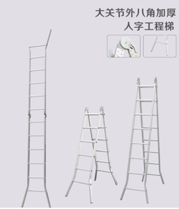 Μεγάλοι σύνδεσμοι έξω από το οκταγωνικό παχυντικό ψαροκόκκαλο - Engineering Ladder