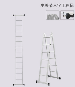 Maliit na Pinagsanib na Herringbone - Engineering Ladder