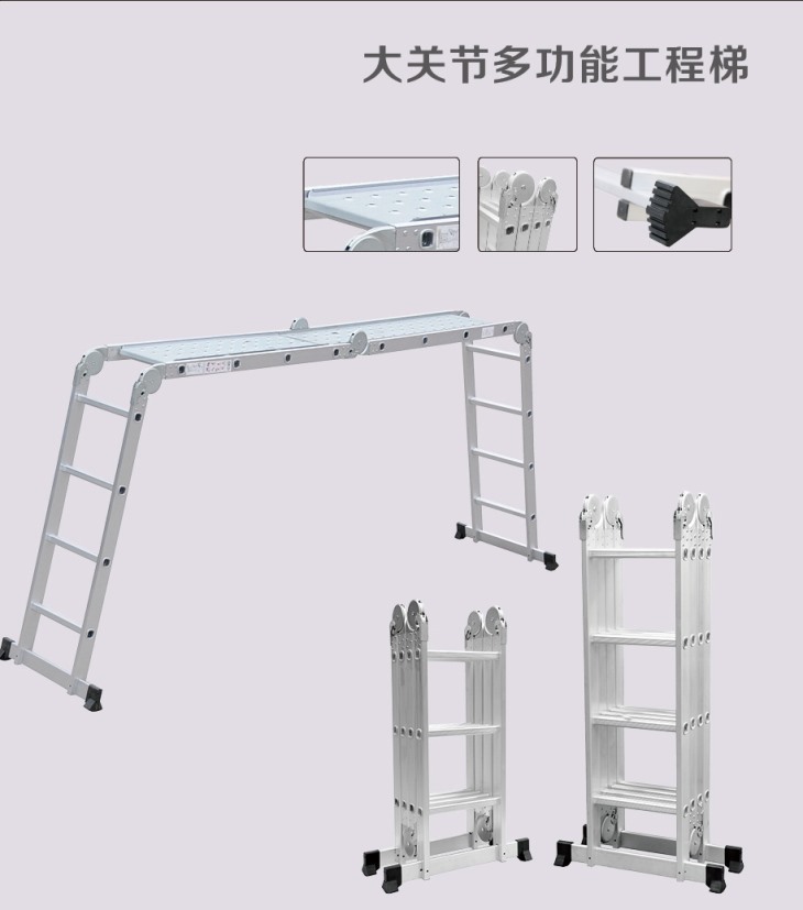 Large Joint - Multifunctional Engineering Ladder