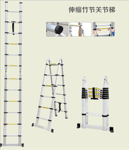 Telescopic Bamboo Joint Ladder